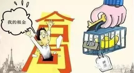 租房知识:租房定金骗局有哪些