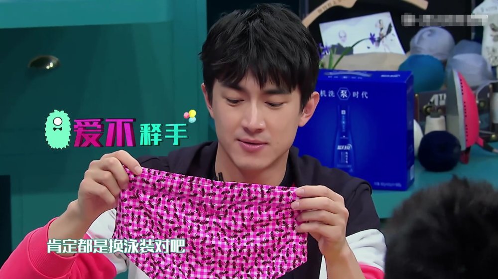 林更新、陈赫和谢娜围观孙杨的内裤,这档节目