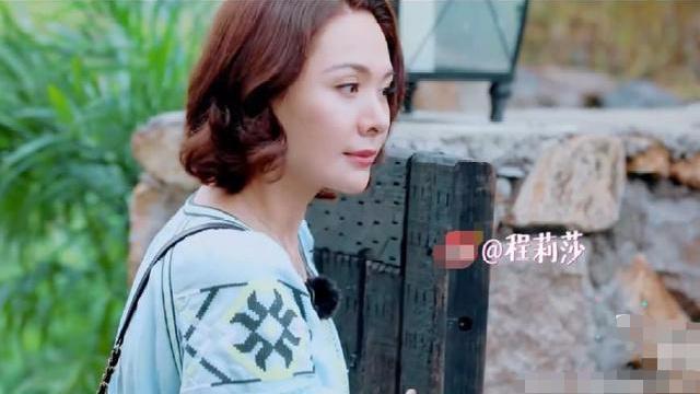 有了爱情就要失去自我?程莉莎爱情观无条件付