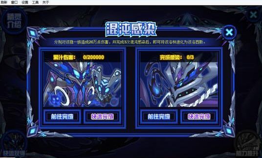 《赛尔号》新活动上线!平民神宠该洛西斯神秘登场,可以横着走了