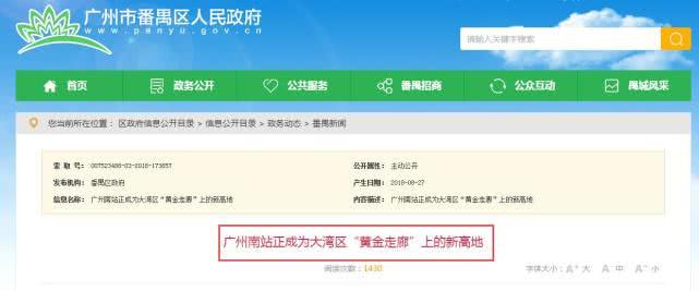 球真妹:赵丽娜获印尼粉丝 社会帕托又搞事情
