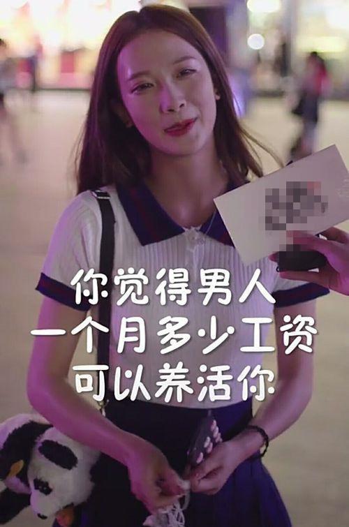 国民老婆一天涨粉300万全抖音男生为其爆灯网友成都见