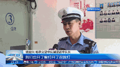 交警|蒋海林|警车