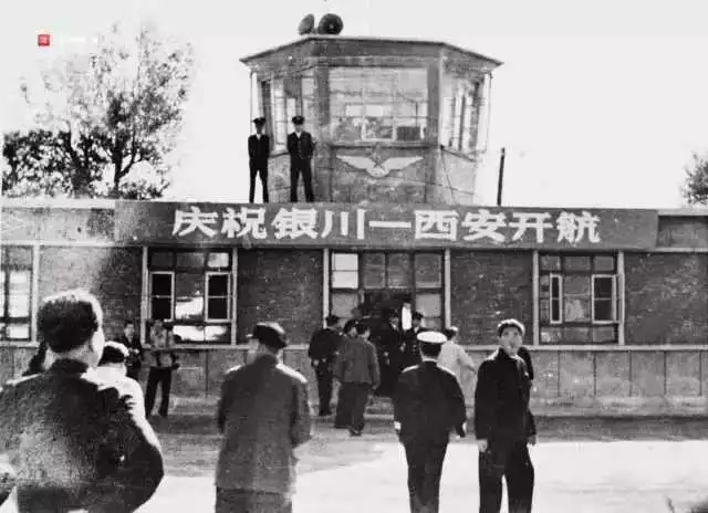 改革开放40周年:奋斗中坚守的宁夏空管