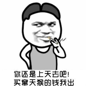 打开腾讯新闻,查看更多图片 >2,走进一家盲人按摩店,我问老板:你们