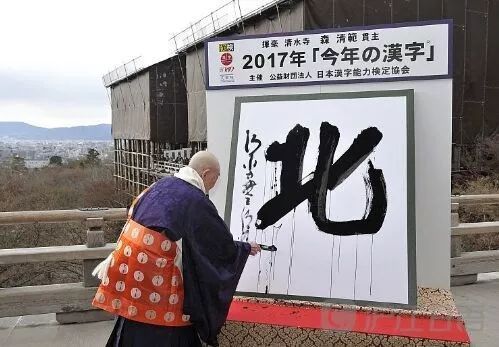 日本人为什么如此尊重汉字?近60多年新增近2
