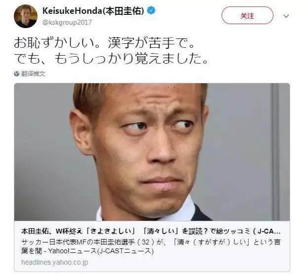 近60多年新增近200常用字 日本人为什么如此尊重汉字