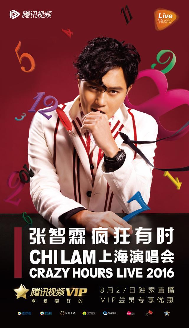 岁月如歌张智霖的二十五年从偶像到男神