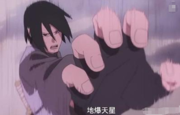地爆天星也分等级 六道仙人的地爆天星并不是最强 他单手就能使用 热备资讯