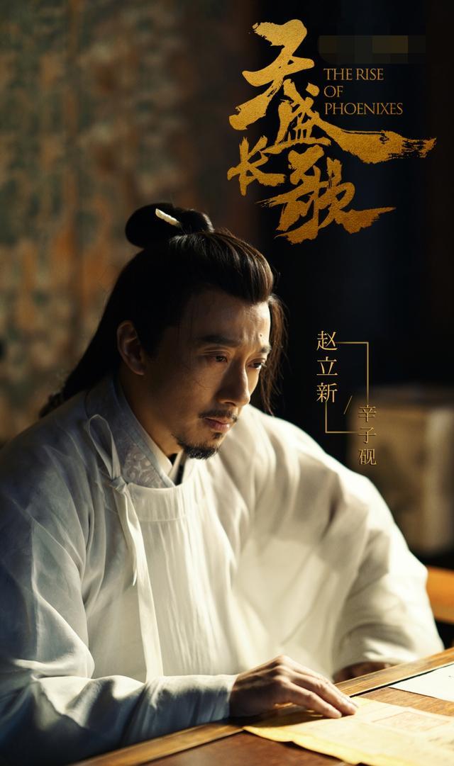 天盛长歌胡可演母夜叉官配是骚话鬼才辛子砚网友绝配啊