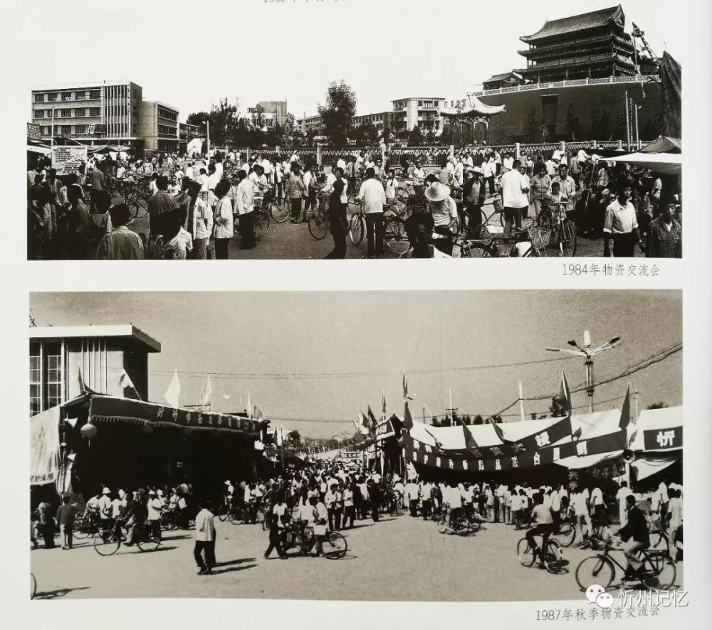 纪念改革开放40周年-我家的购物变化