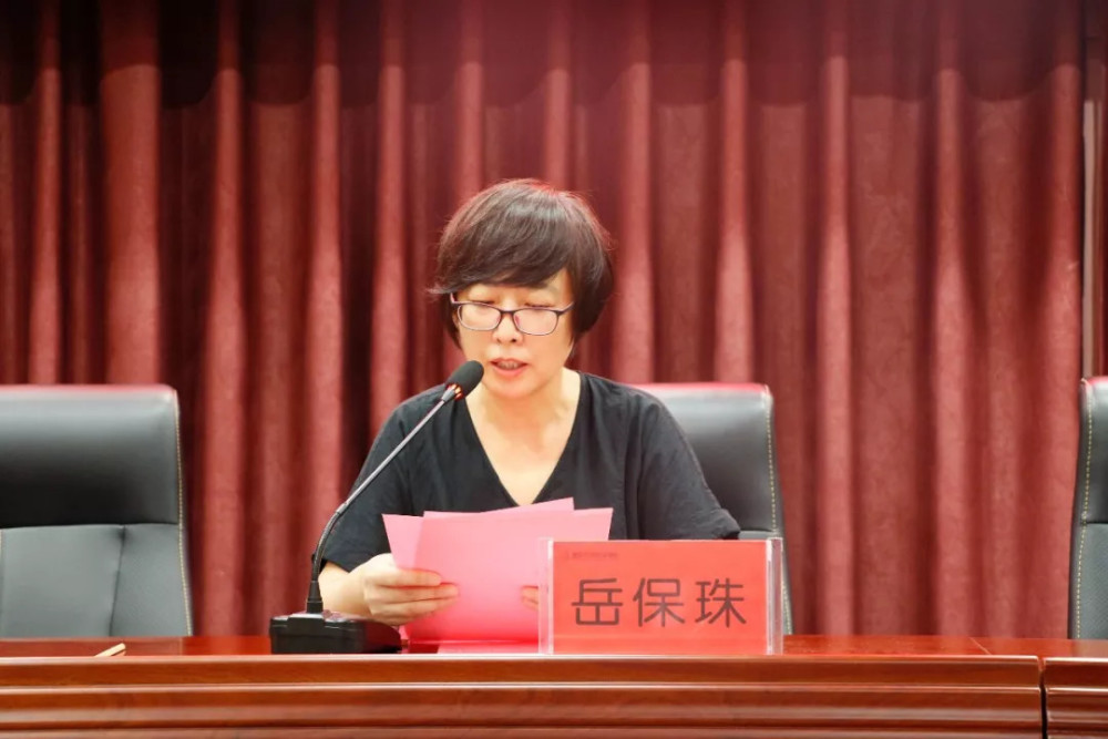 康复专业委员会主任委员,市妇幼保健院儿童康复科主任岳保珠主持会议