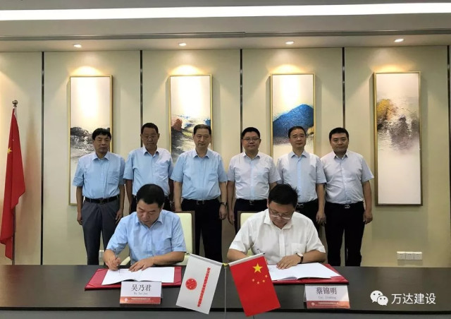 万达建设与中信建设投资发展有限责任公司签订