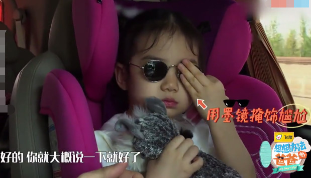 戚薇吐槽女儿唱《鲁冰花》,lucky好委屈,网友:亲