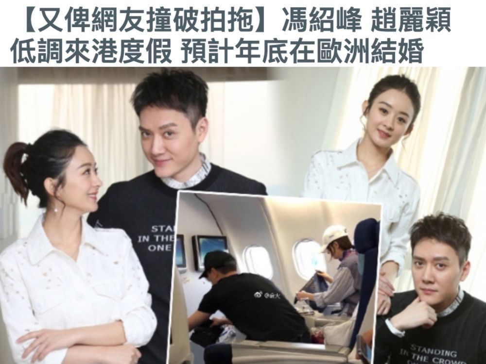 赵丽颖冯绍峰民政局领证画面曝光,港媒曝怀孕