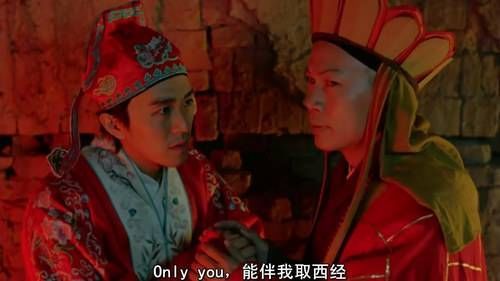 《大话西游》的佛教寓意,你看懂了吗?