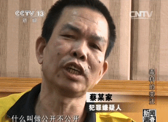 "第一制毒村"的罪恶团结,养肥了亡命毒贩,却苦了本分村民|社村|蔡东家