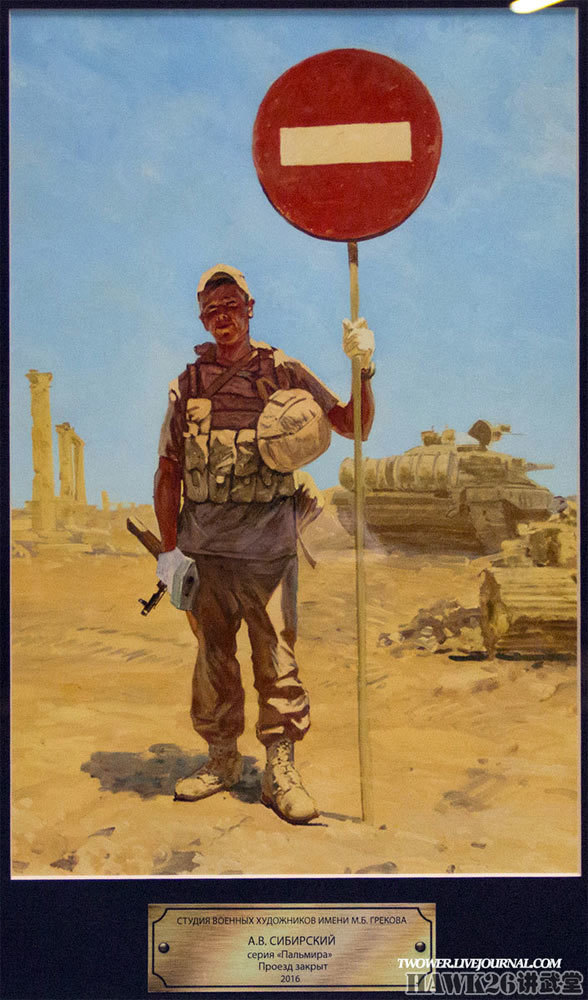 俄罗斯军事艺术家油画作品 再现硝烟弥漫的叙利亚战场