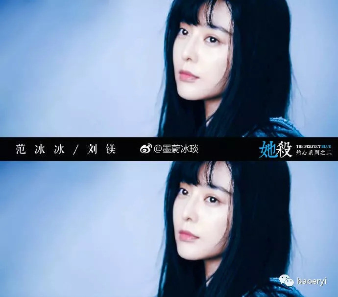 章子怡将替代范冰冰出演好莱坞电影?疑范冰冰