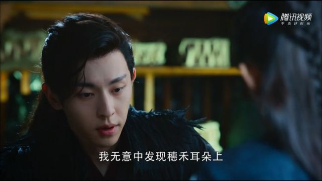 香蜜魔界大婚旭凤告白锦觅却是一半真心一半做戏