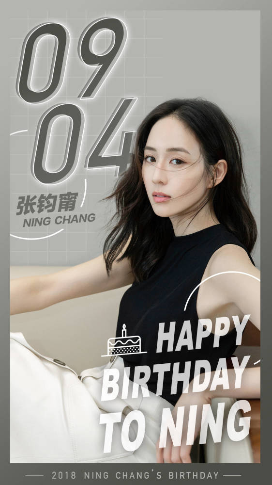 闺蜜曝张钧宁张翰恋情有结果?工作室辟谣:假的