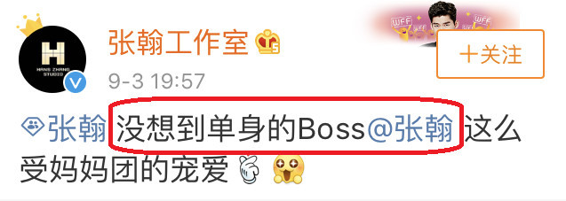 闺蜜曝张钧宁张翰恋情有结果?工作室辟谣:假的