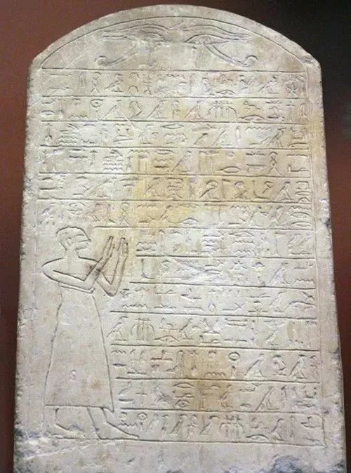 sahi的第一块石碑,约公元前1991-1668年.