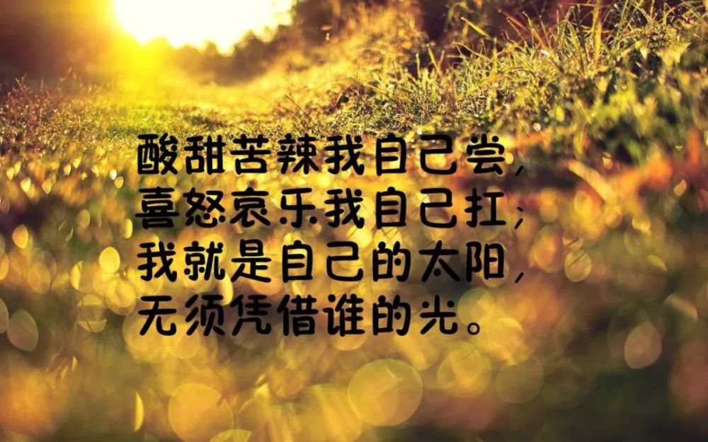 微信朋友圈励志说说哲理短句 句句精辟激励人心_腾讯新闻