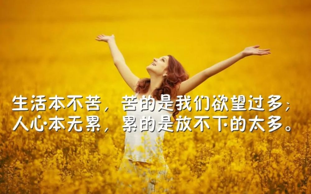 微信朋友圈励志说说哲理短句 句句精辟激励人心