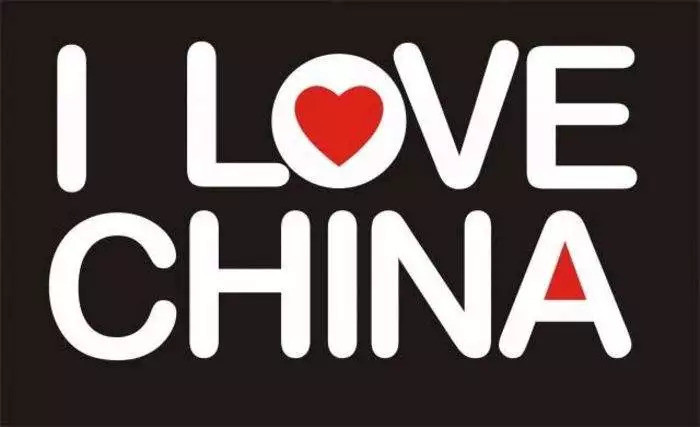 瓷器china:传统的理论认为,china(瓷器)的词源是"昌南",即中国瓷都