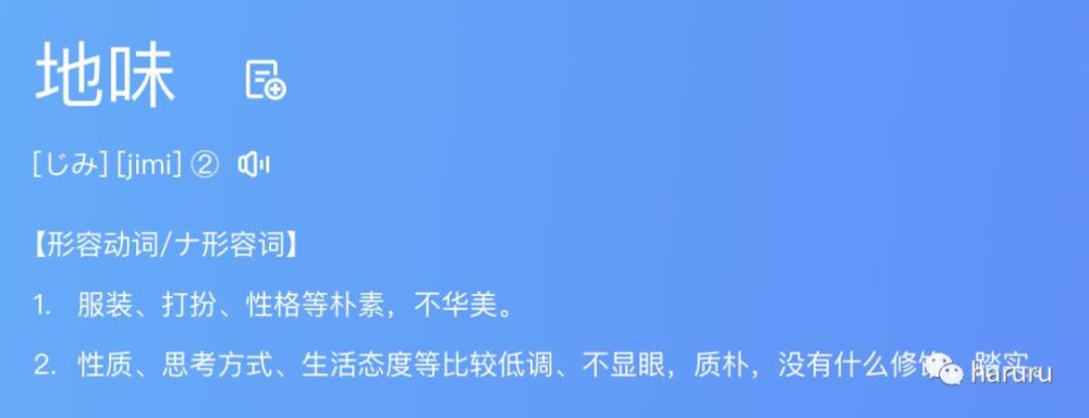 安藤樱领衔 日本地味女星图鉴