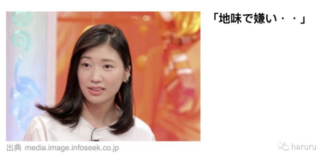 安藤樱领衔 日本地味女星图鉴 黑木华 多部未华子 安藤樱