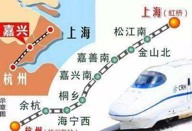 沪嘉城际轨道交通发布公告,在上海境内只经过金山北站和松江南站