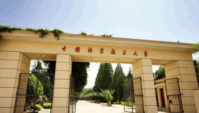 安徽省前500名高中%_安徽有几所大学入围全国前100名之内,具体怎么排位