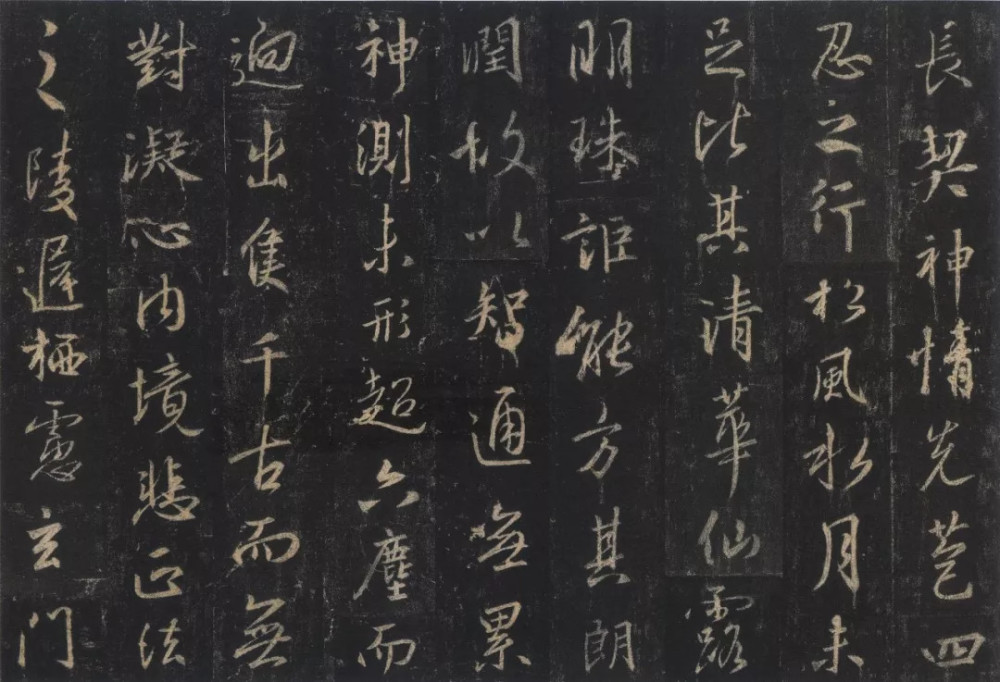 王羲之行书《集王圣教序》字帖_腾讯新闻