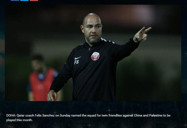 卡塔尔热身国足名单:无海外球员 多名苦主在列