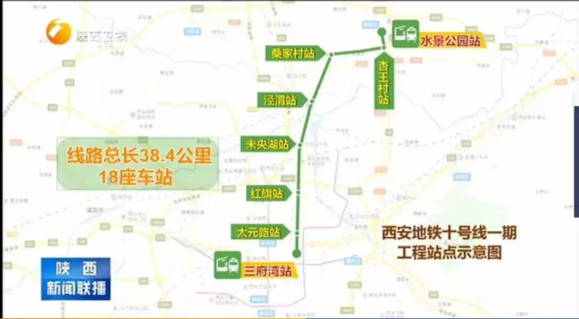 西安地铁十号线地铁线避过西营十字走桑军大道