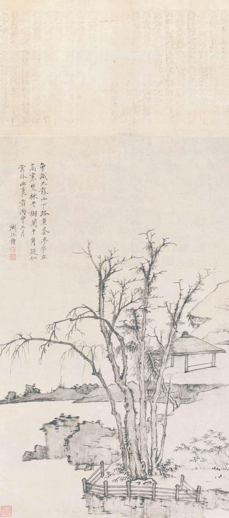 弘仁|弘仁：长日静坐空潭，月夜孤啸危岫