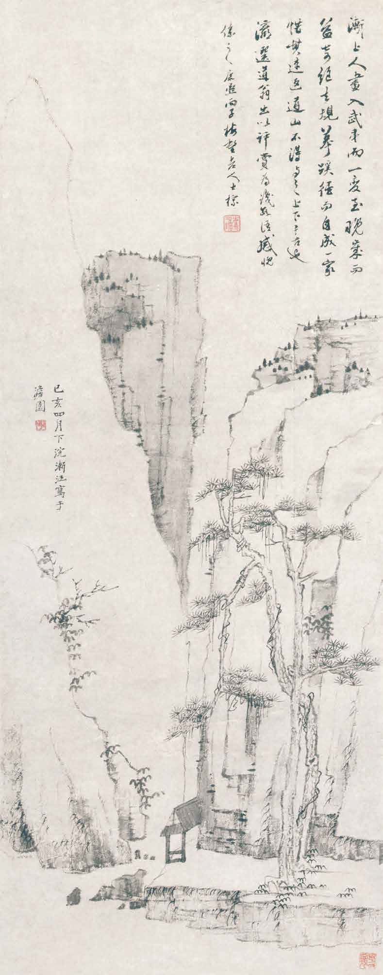 弘仁|弘仁：长日静坐空潭，月夜孤啸危岫