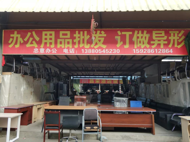 成都的这些地方,再不去看看可能就消失了!