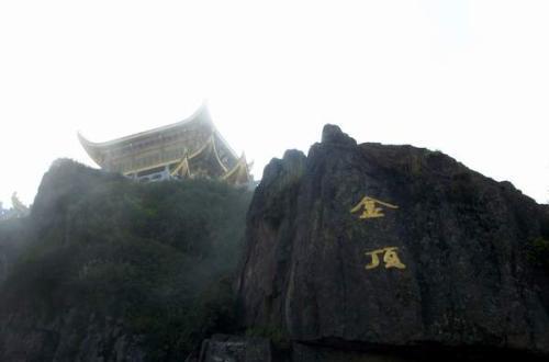 女子在峨眉山