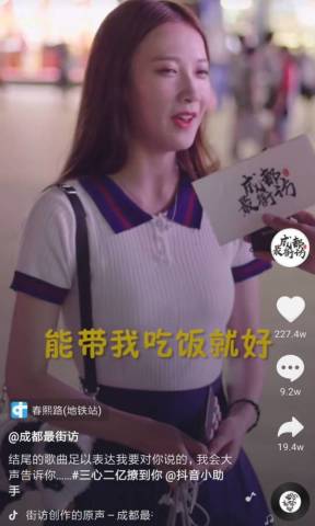 抖音网红难逃宿命,千万点赞背后竟藏着这么多