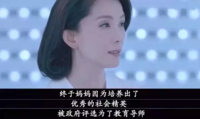 成绩差的孩子统一销毁?《必须过动》告诉你