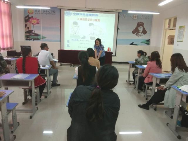 照壁山乡中心学校开展安全健康教育讲座