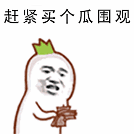 重磅!顺德留用地新规!先征先卖!流拍等来年!总