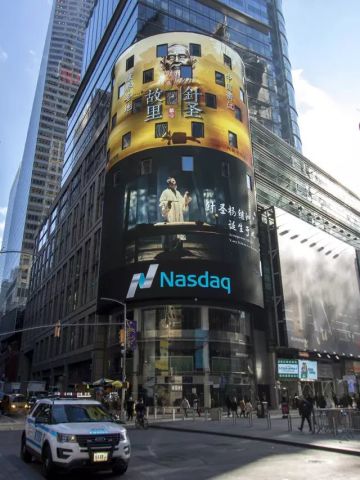 衢州闯入国际花园城市全球总决赛!原来你这