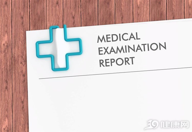 医院|体检发现4种病，根本不用治！不要相信小医院的忽悠了