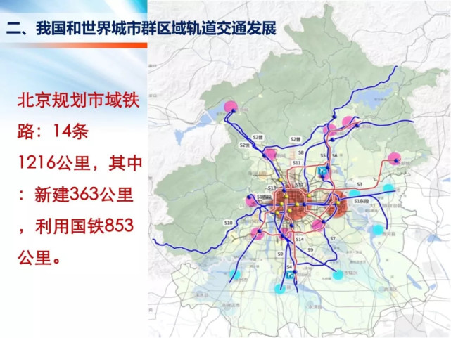 重磅北京地鐵6號線再次確認東延輻射北三縣線路走向