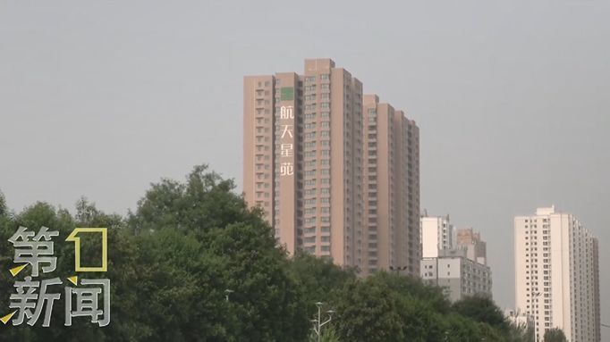 航天星苑经适房曝摇号摇中开发商弟弟及内部工