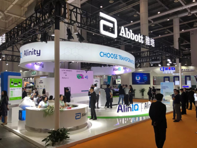 中华医学会第十四次全国检验医学学术会议隆重